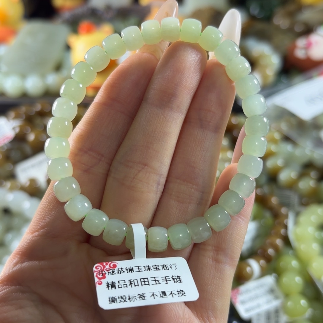和田玉未镶嵌手链75