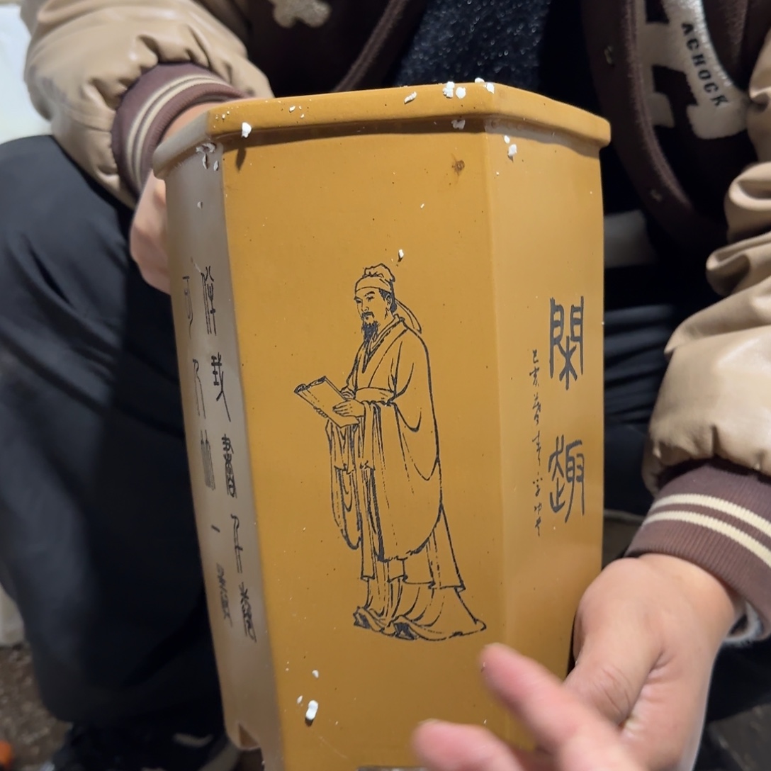 紫砂花盆口径20厘米高度26厘米