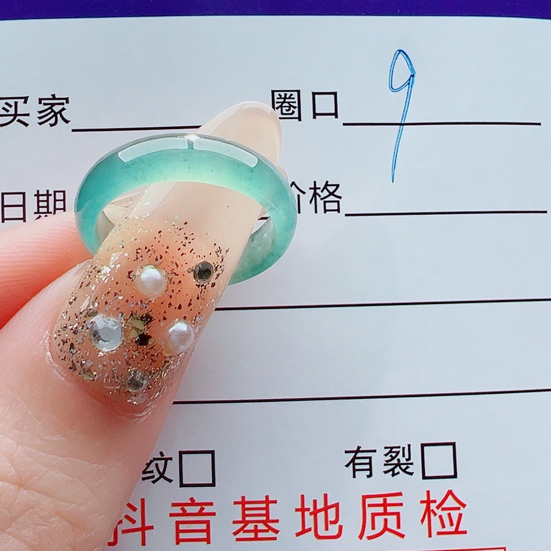 盈***盈翡翠未镶嵌戒指戒圈