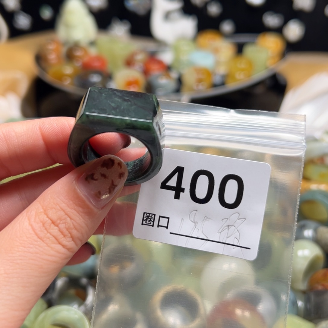可***N蛇纹石玉未镶嵌戒指