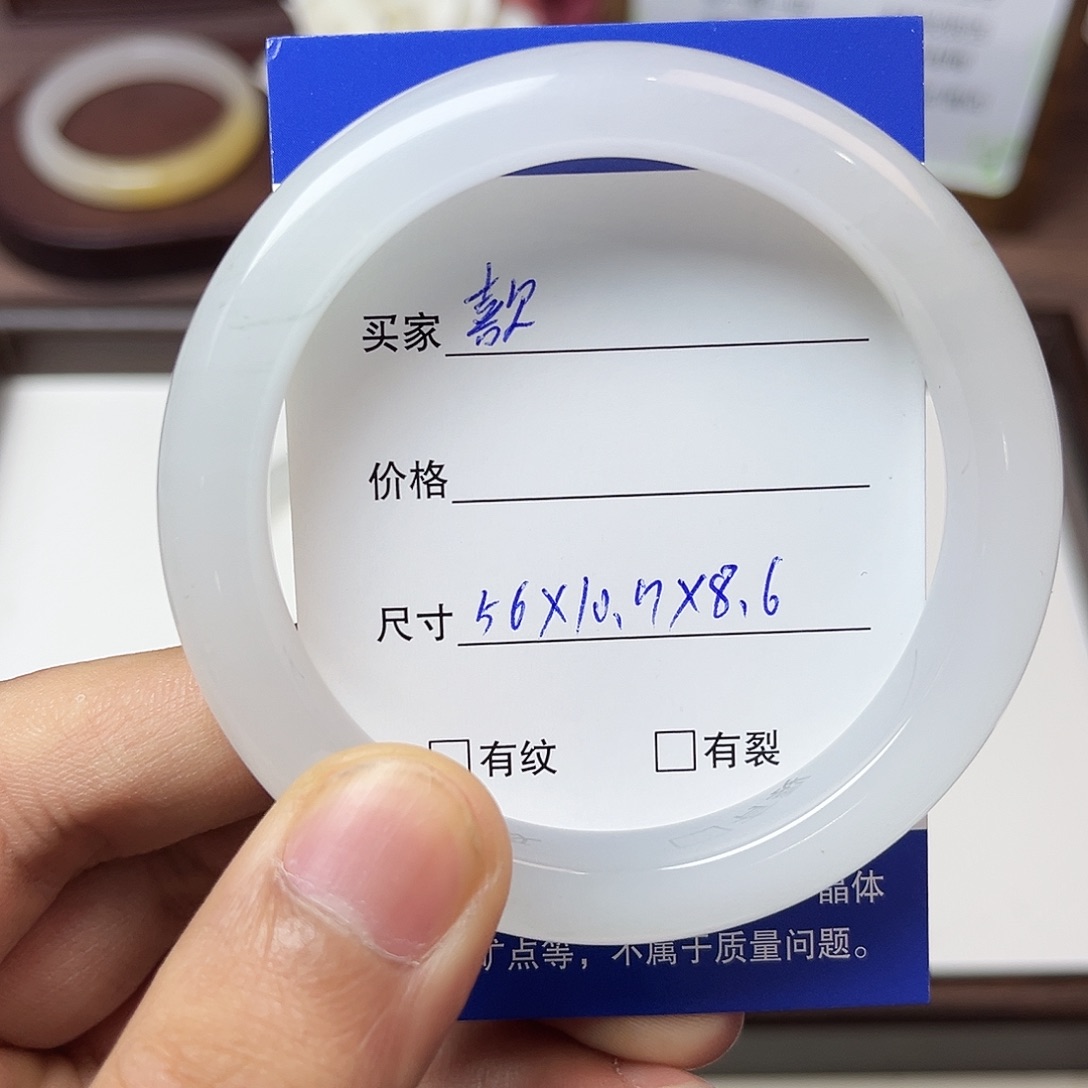 歖***石英质玉（天山翠）未镶嵌手镯