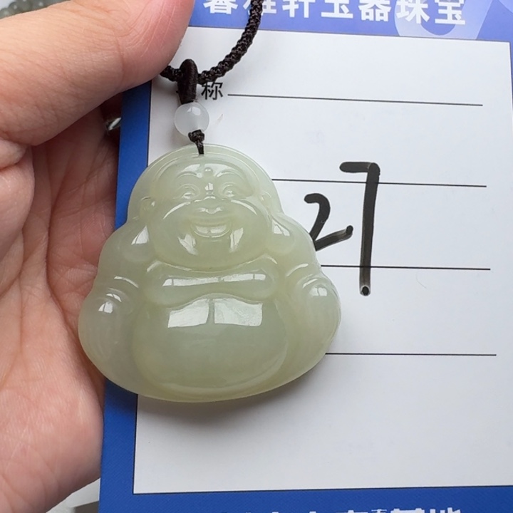 和田玉吊坠(赠链)未镶嵌