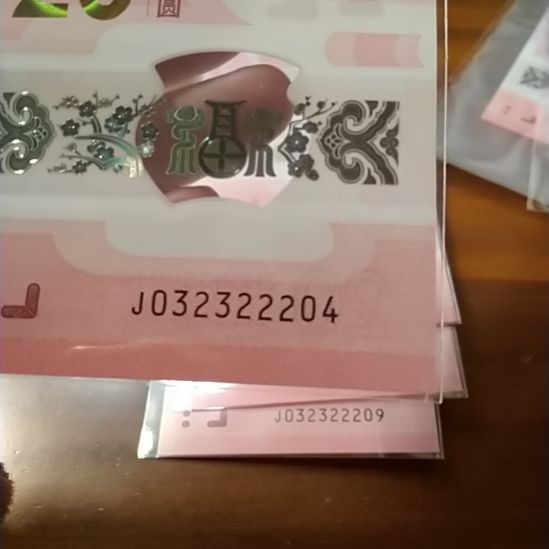 塑料蛇纪念全小号 032322204