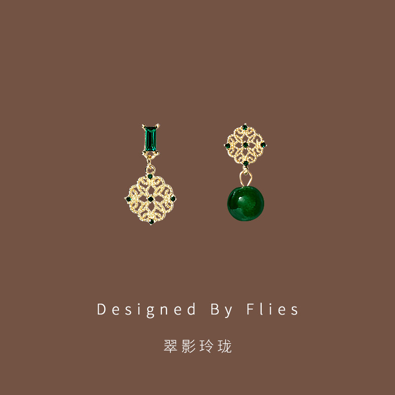 铜合金耳饰 新款翠影玲珑|新中式绿色圆珠耳环不对称设计耳钉耳饰商品图