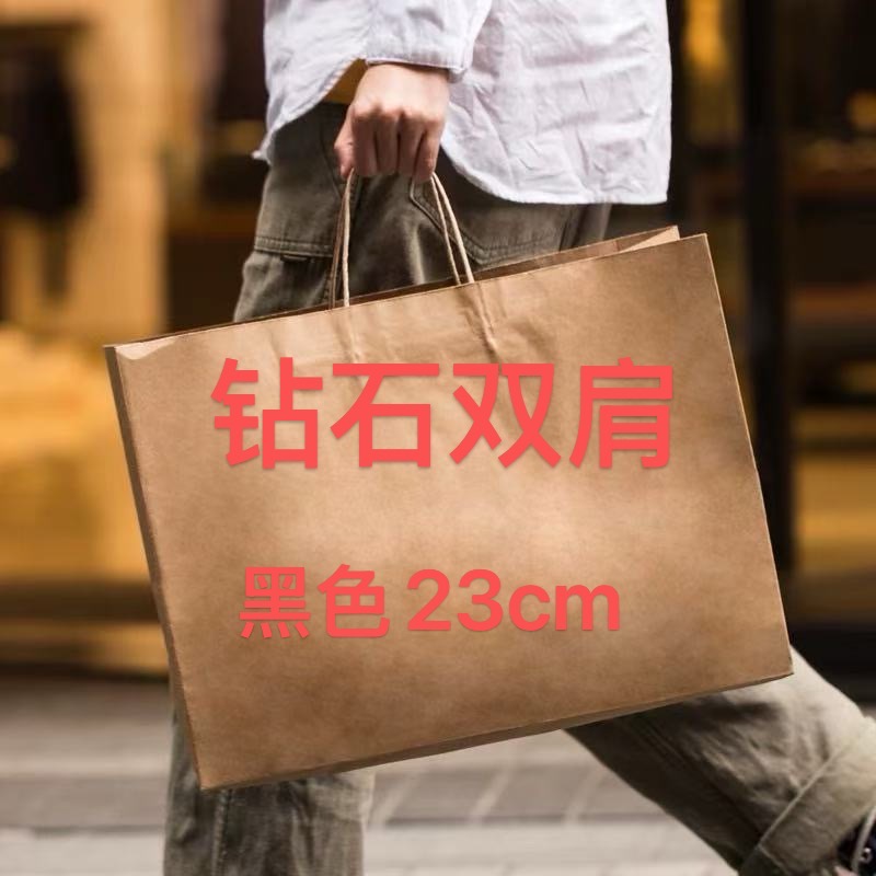 钻石双肩黑色23*15*35cmA42
