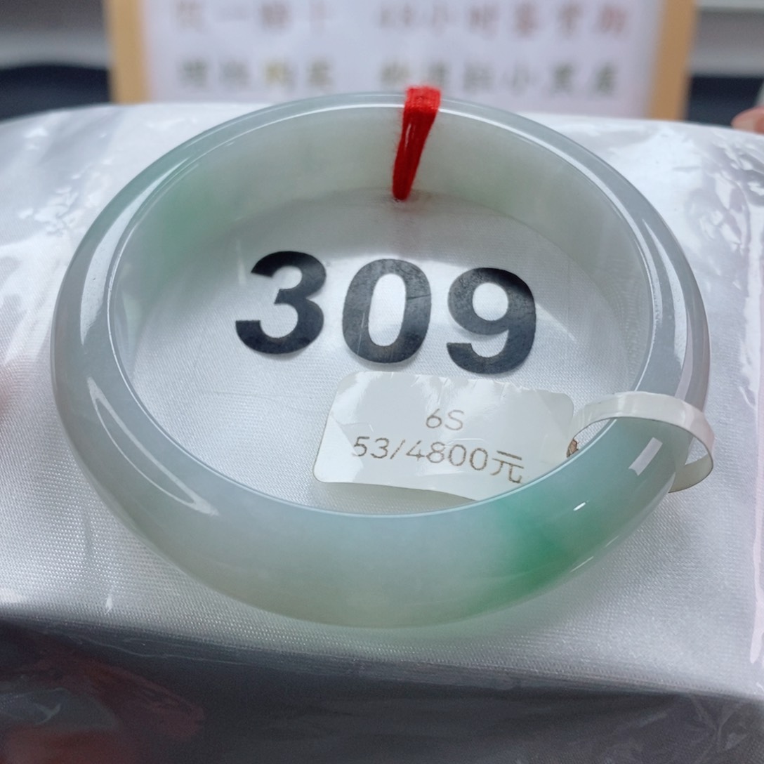 翡翠手镯未镶嵌天然A货翡翠手镯