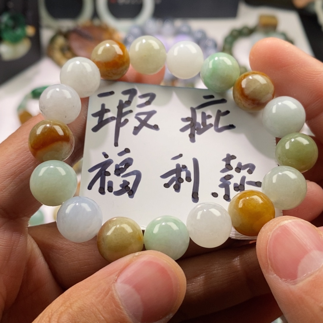 翡翠手链未镶嵌珠子