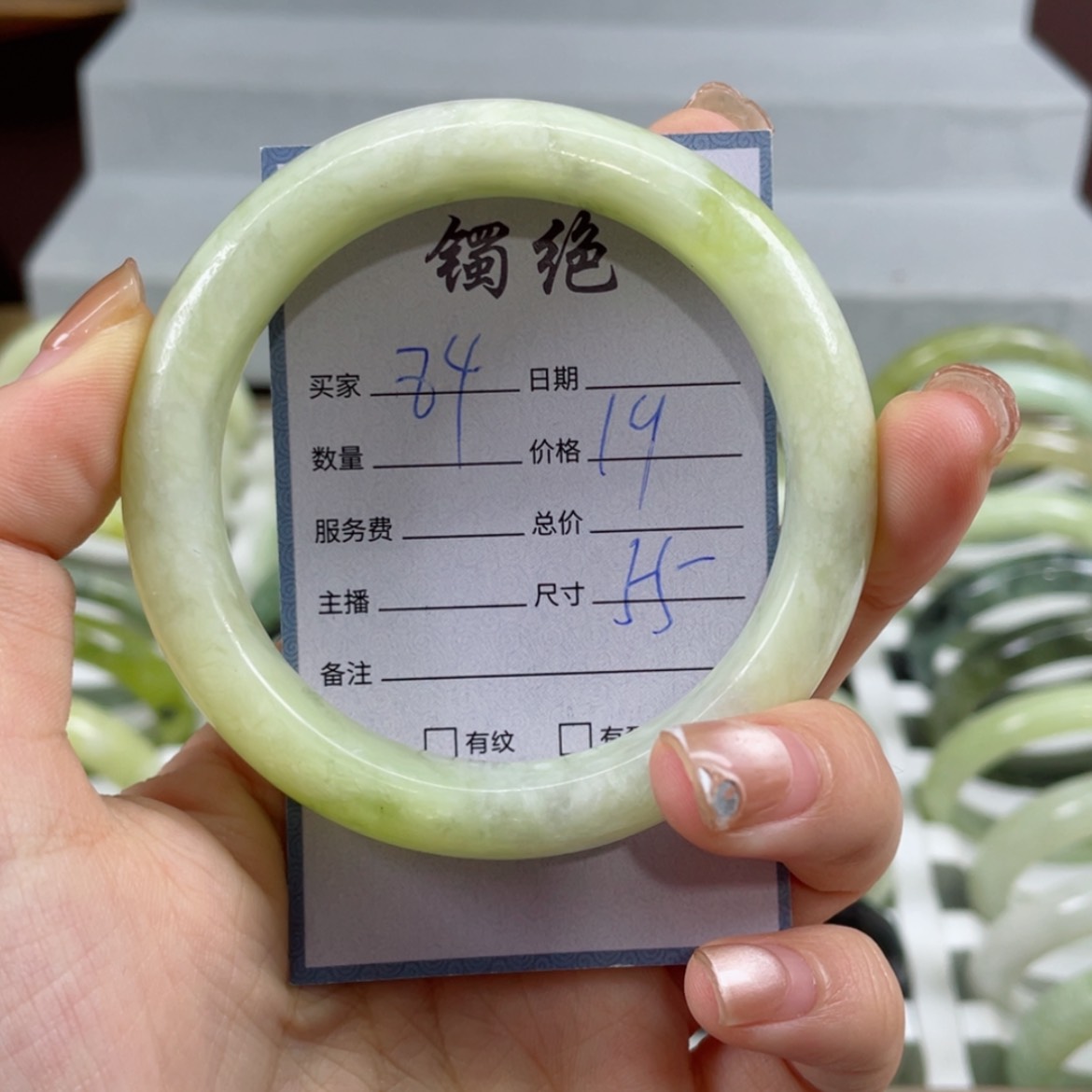 【闪购商品】蛇纹石玉手镯未镶嵌