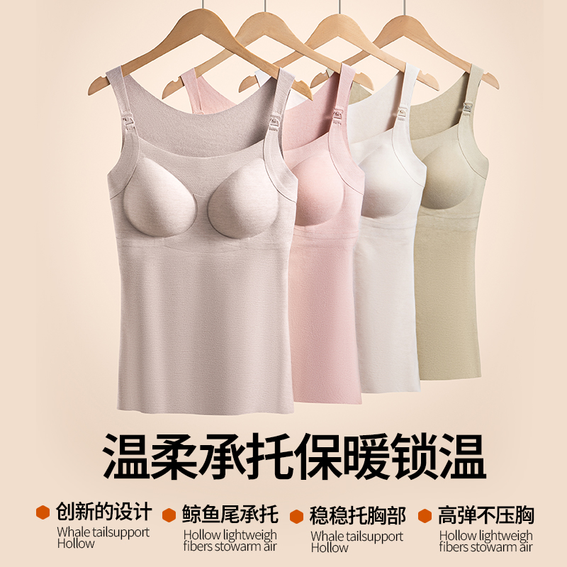 【孕哺两用背心吊带】孕妇哺乳背心高弹提拉防下垂无痕免穿文胸美背