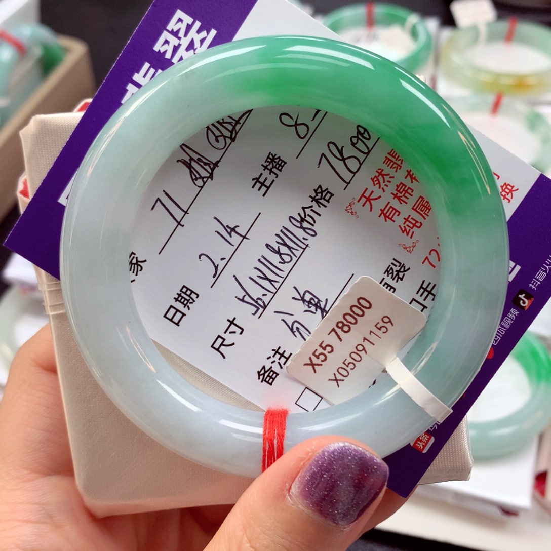 翡翠手镯（圆镯）未镶嵌分单85