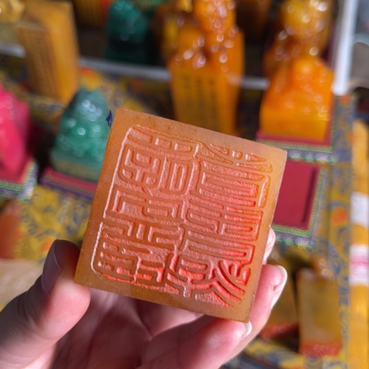 印石寿山石寿山石