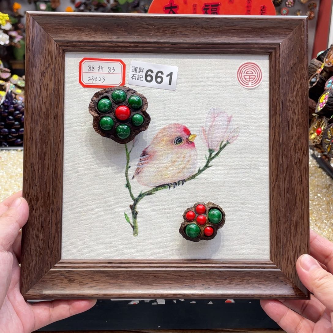 核桃木/黑胡桃（胡桃木）661相框