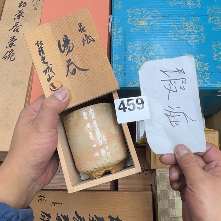 瓷片瓷器工艺品摆件瓷器瓷器 