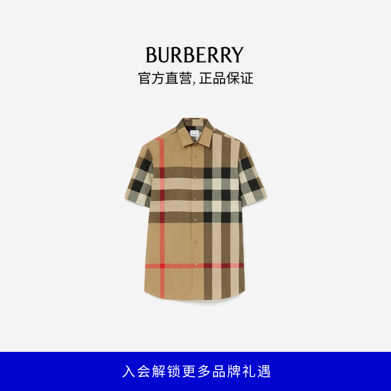 博柏利（BURBERRY）【流光风】【礼物】男装格纹棉质短袖衬衫80795911