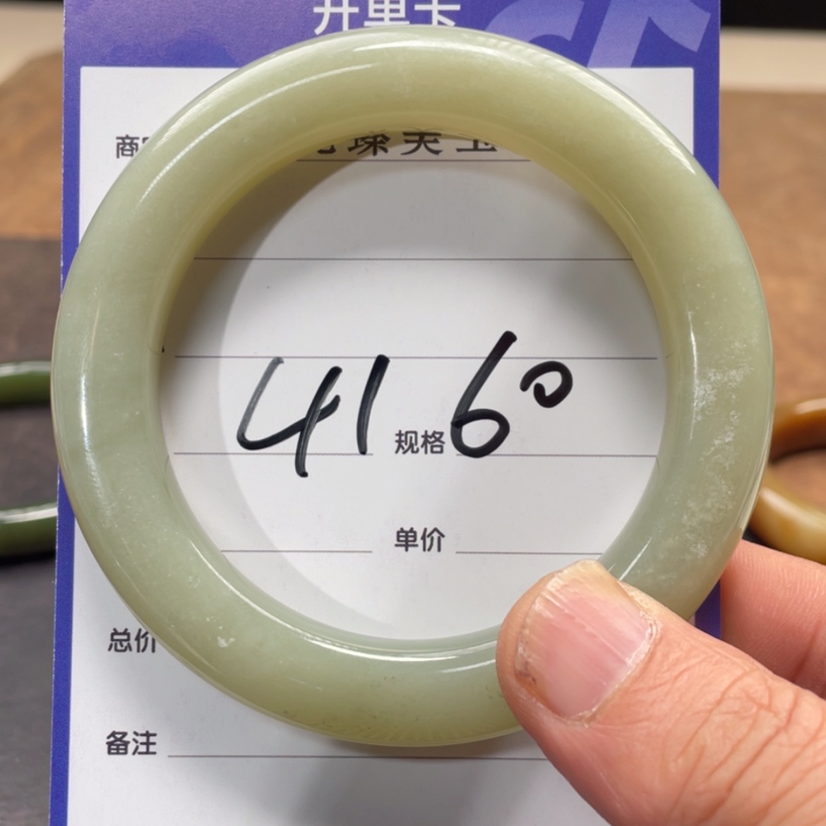 【闪购商品】和田玉手镯未镶嵌