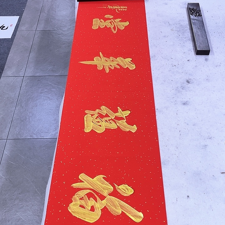 书法书画家作品欣赏