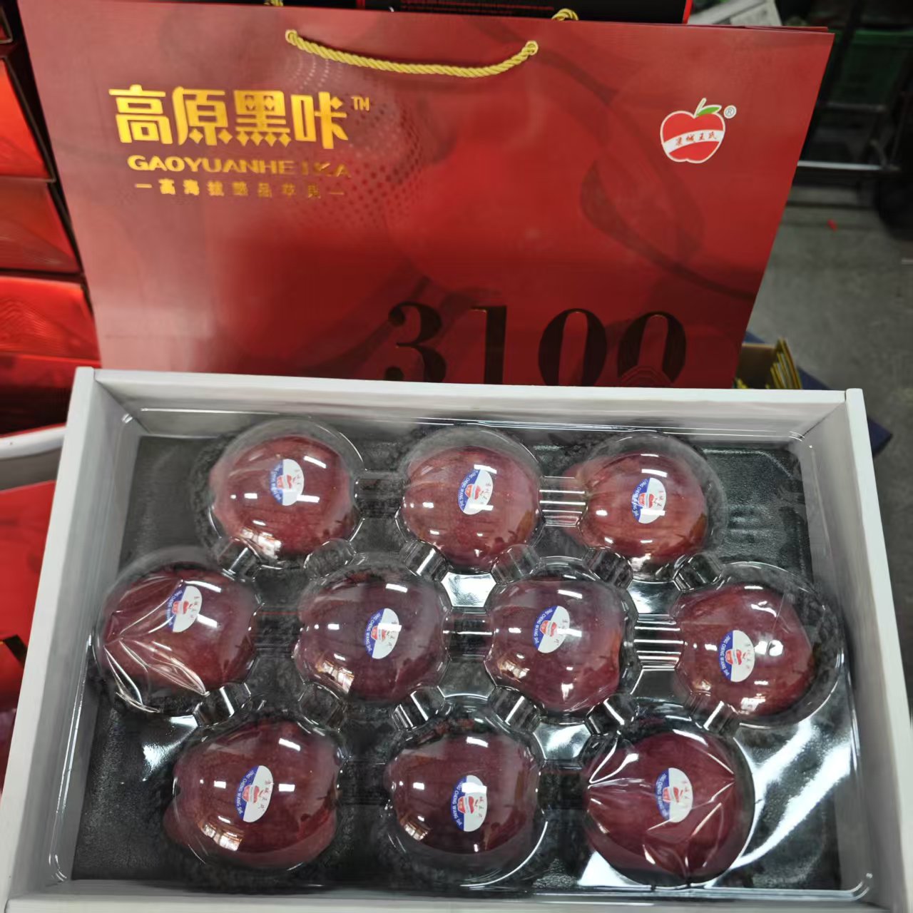 【礼盒】高原黑卡 花牛苹果 礼盒 仅限大同平城区 云冈区可拍