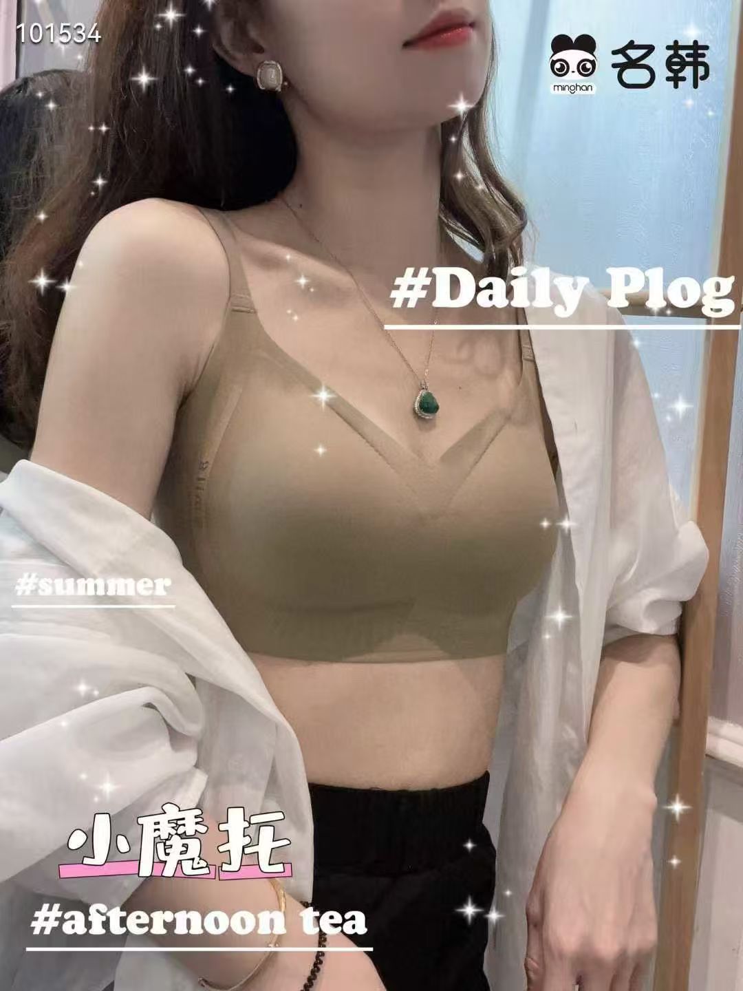 名韩透气无痕抹胸聚拢性感小胸显大胸罩
