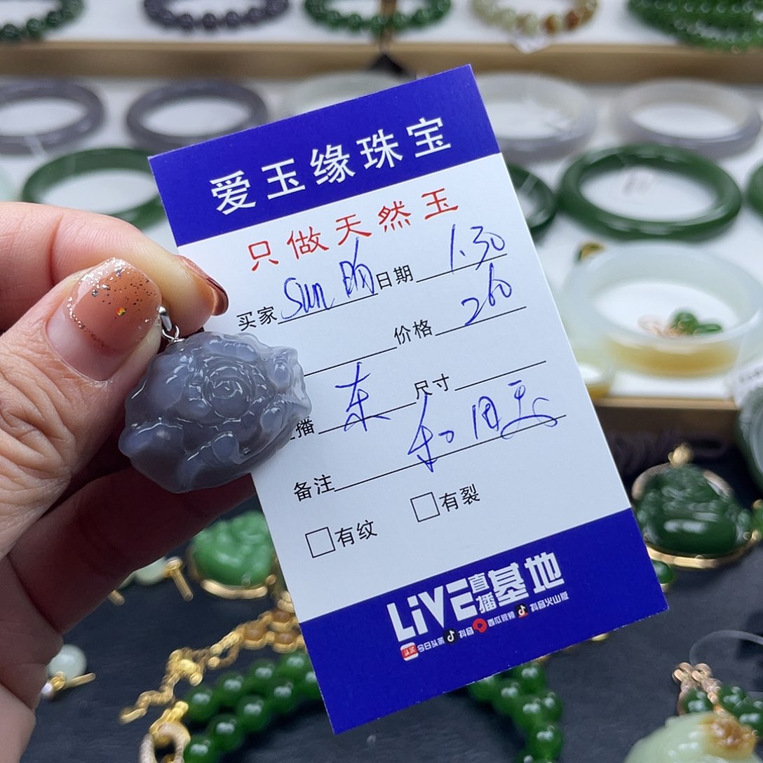 和田玉颈饰银S925镶嵌S****昀