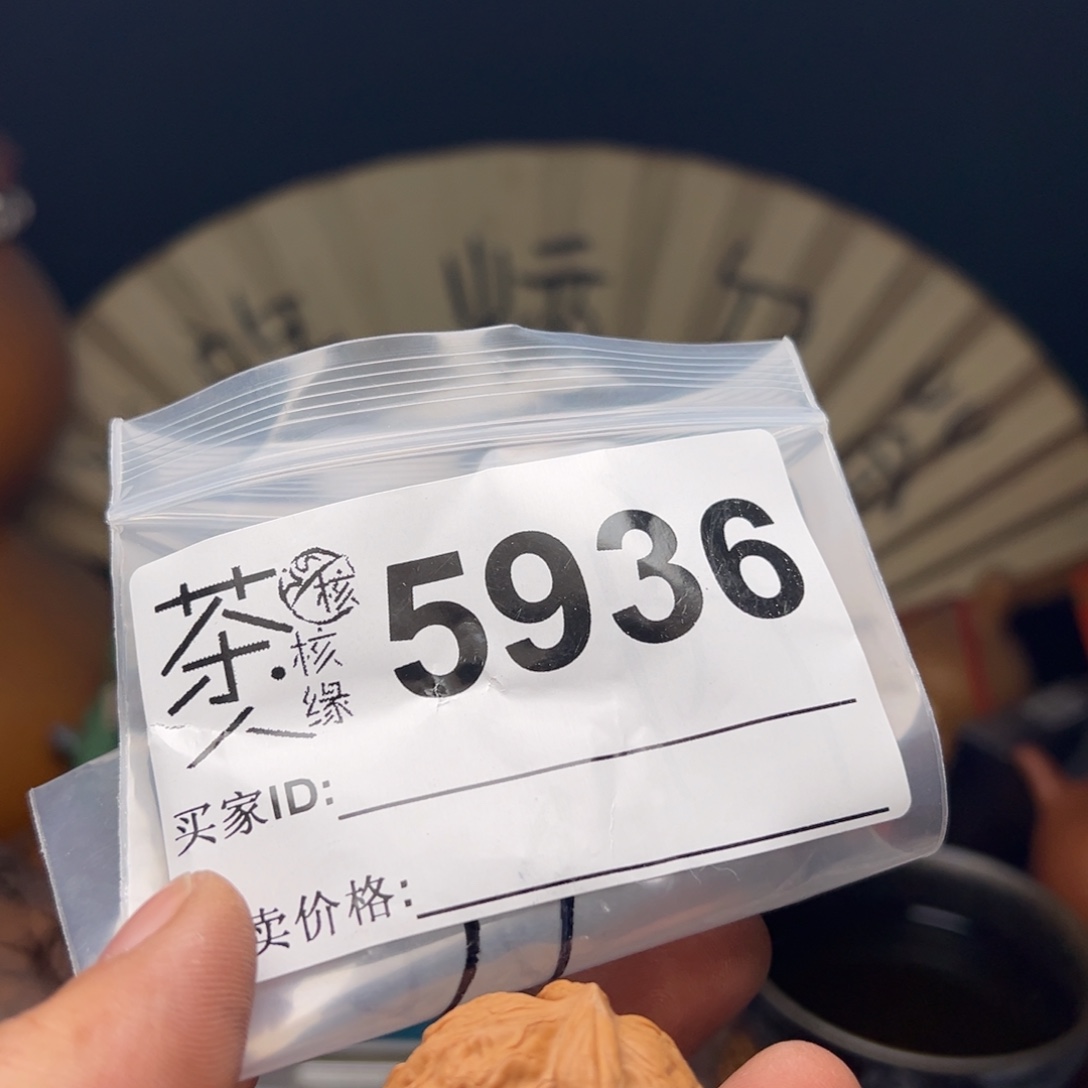 吊坠文玩核桃今天