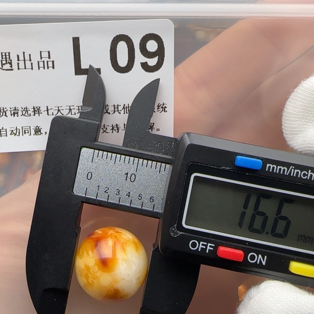 琥珀裸石未镶嵌琥珀蜜蜡