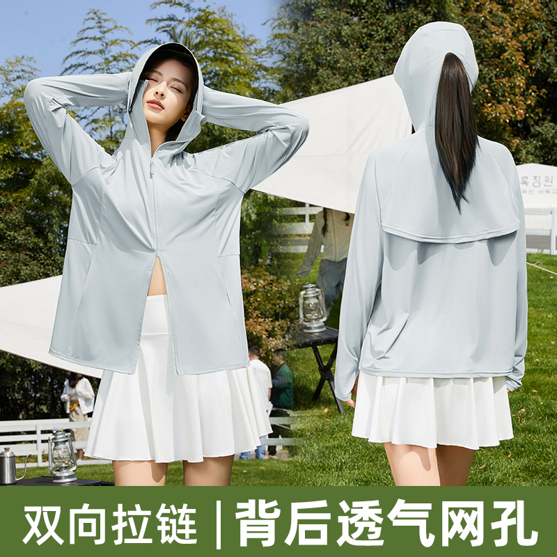 【有运费险】防晒衣女2025夏新款宽松冰丝户外防晒服外套2
