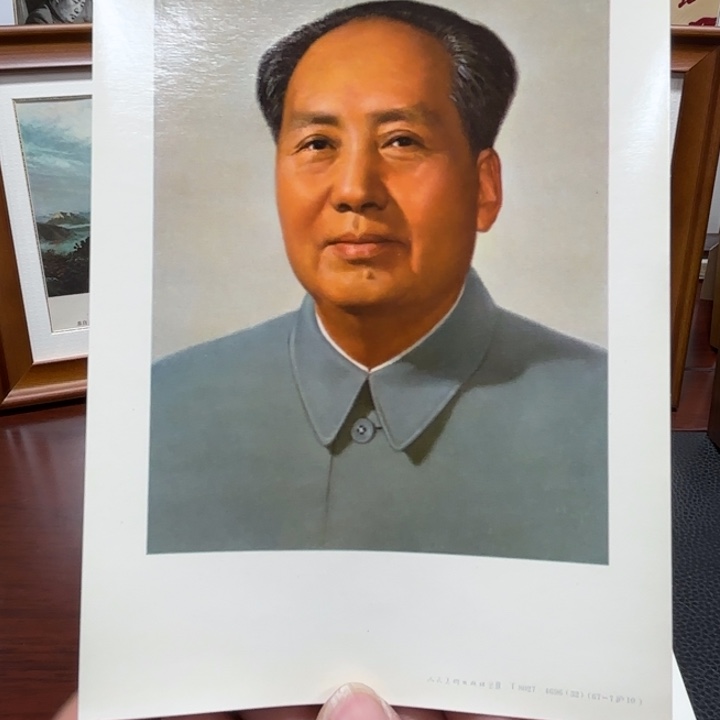 有机玻璃?*神爷爷32开