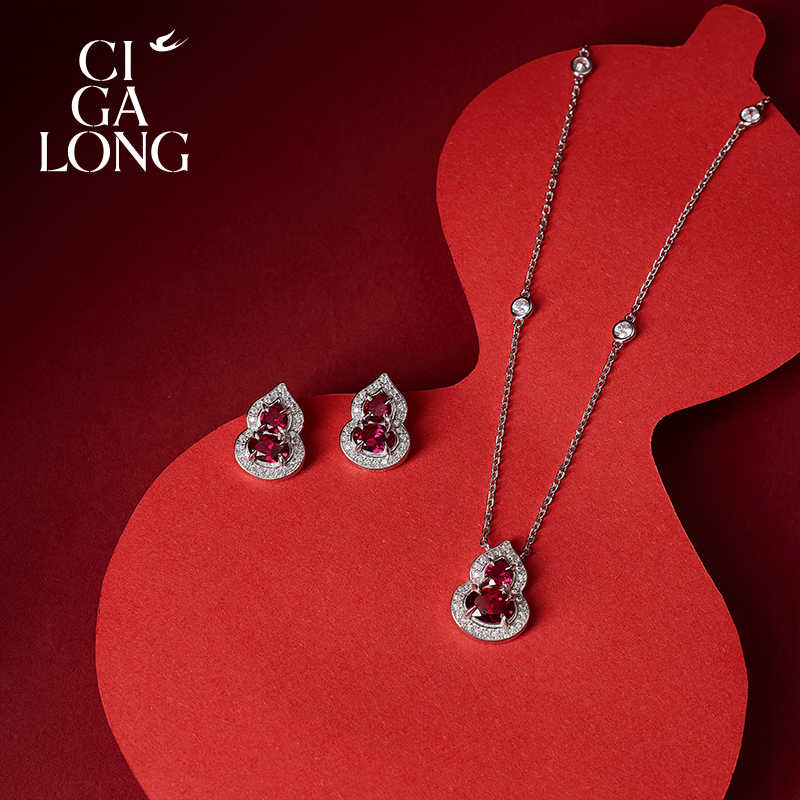 CIGALONG 培育红宝石小葫芦项链/戒指/耳钉 【专场推荐】