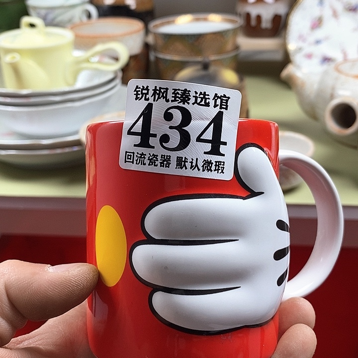 瓷片L*回流默认微瑕434