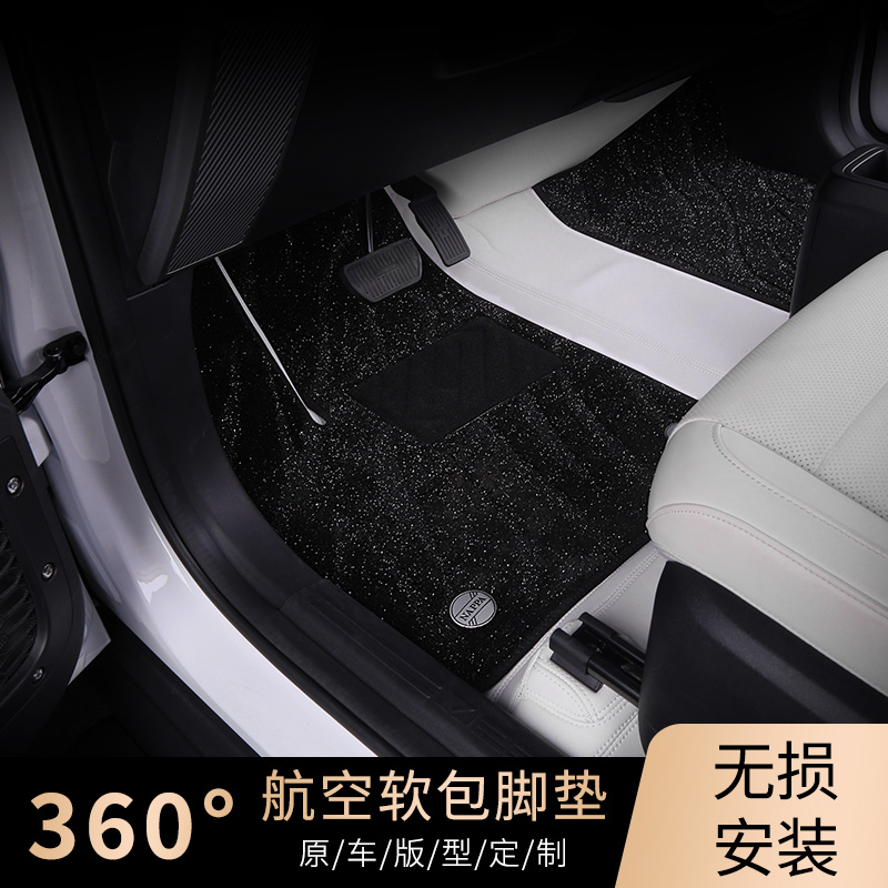 适用于奇瑞icarV23脚垫360航空软包全包汽车改装内饰用品