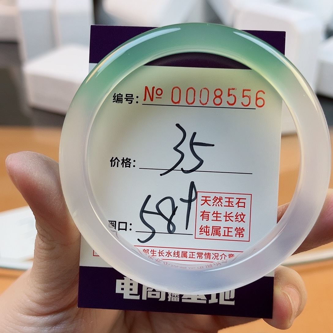 玛瑙/玉髓手镯未镶嵌8556