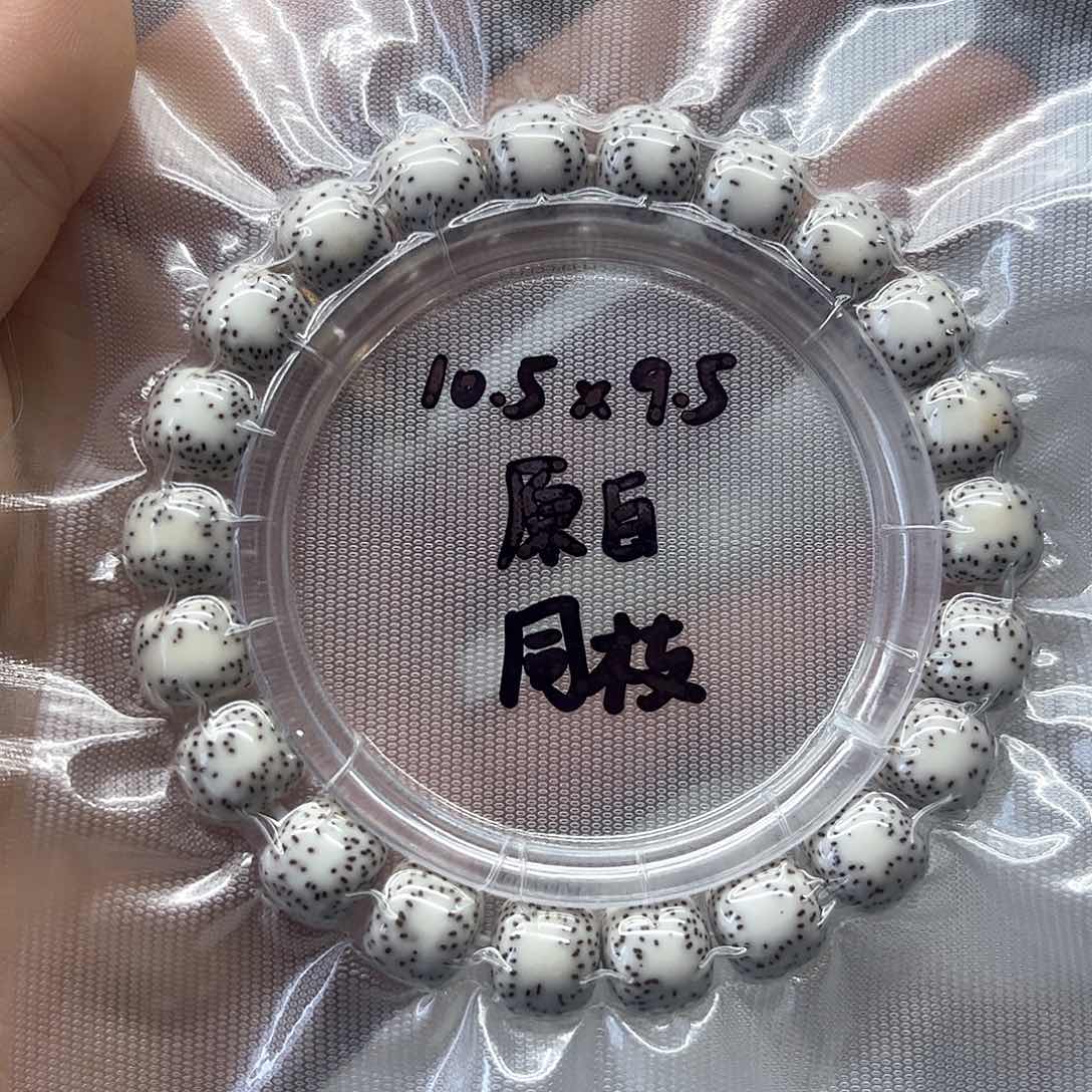 星月菩提吊坠10.5×9.5双留白无烟花针尖星