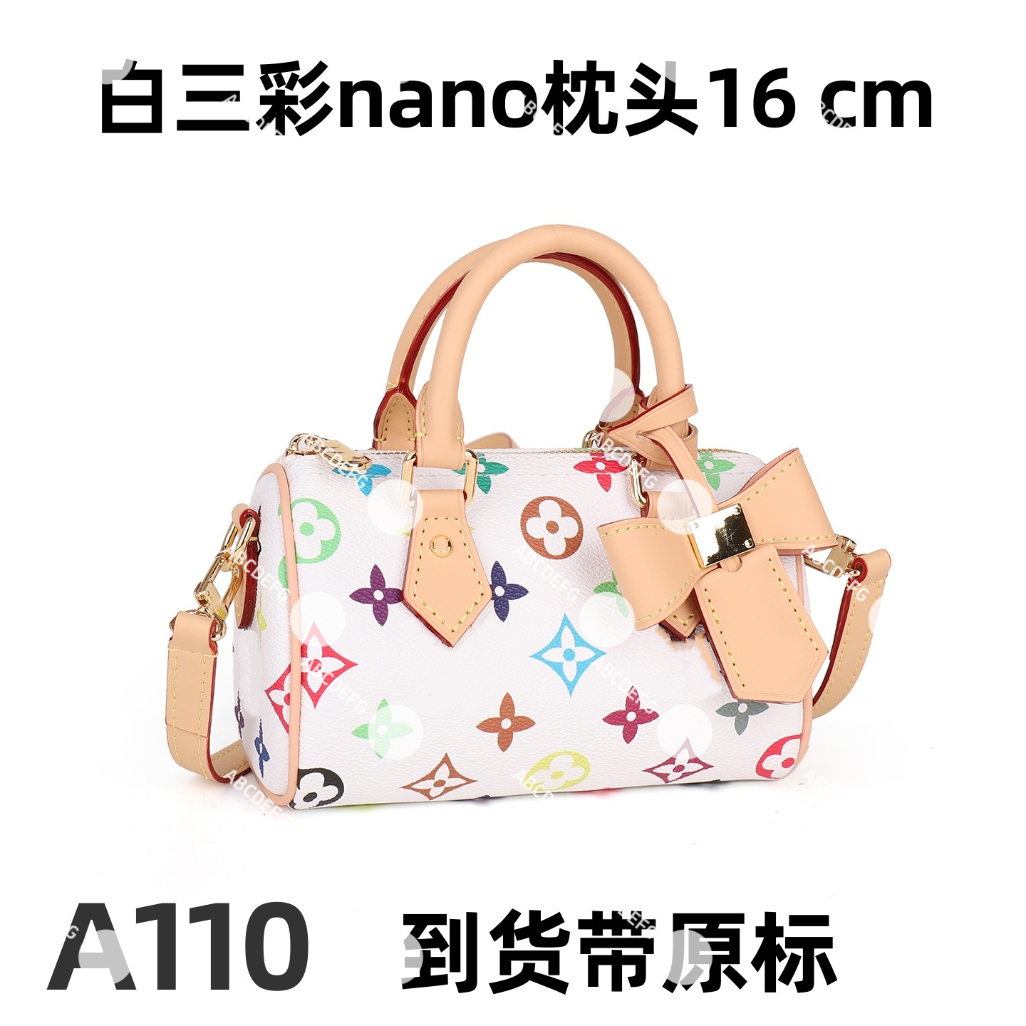 A110白三彩nano-16cm【到货带原标】【带内标带礼盒】单肩包