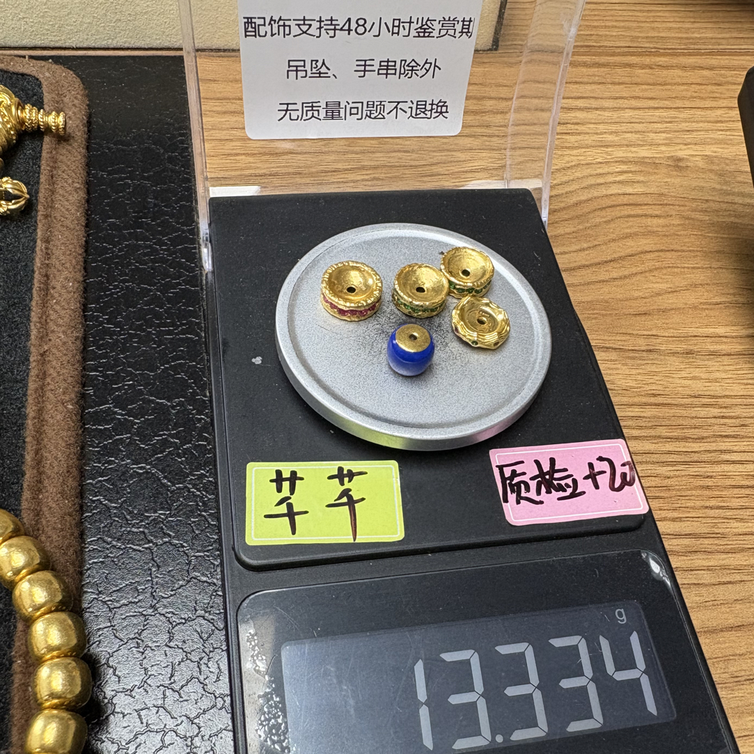 直播间999配饰重13.334克附加700，千千