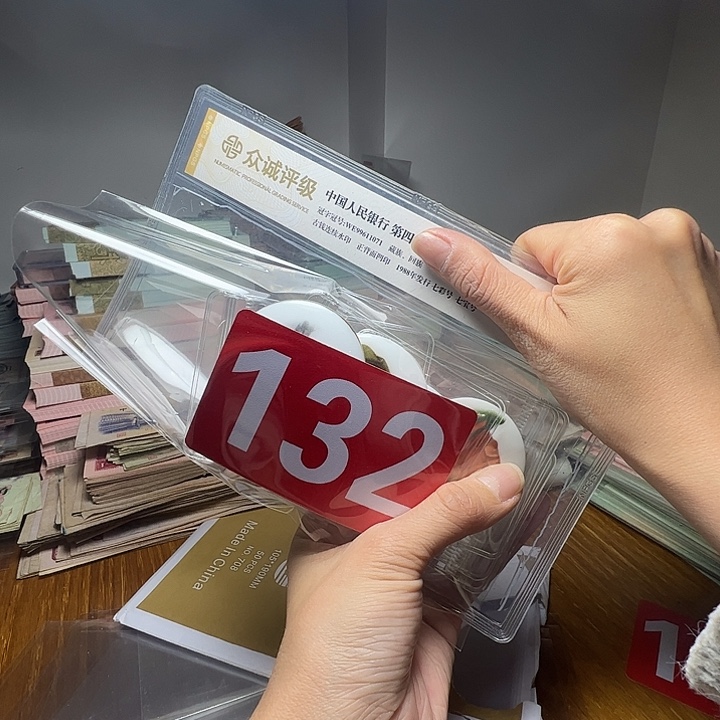 退市像章10个如图