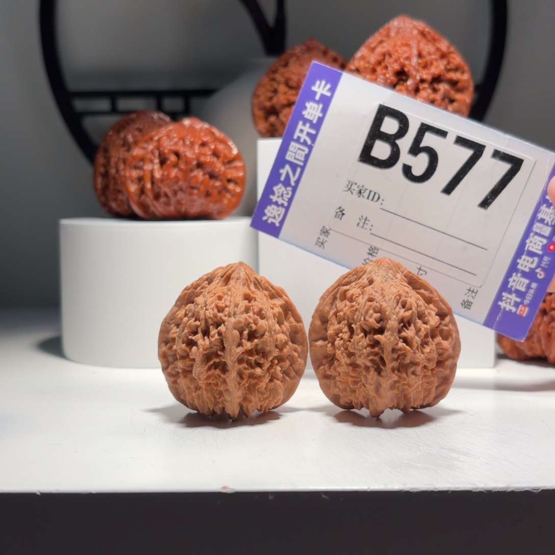 吊坠文玩核桃577   号-老型满天星-尺寸    41
