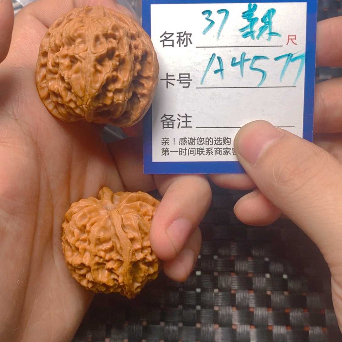 文玩核桃吊坠1111111111111111