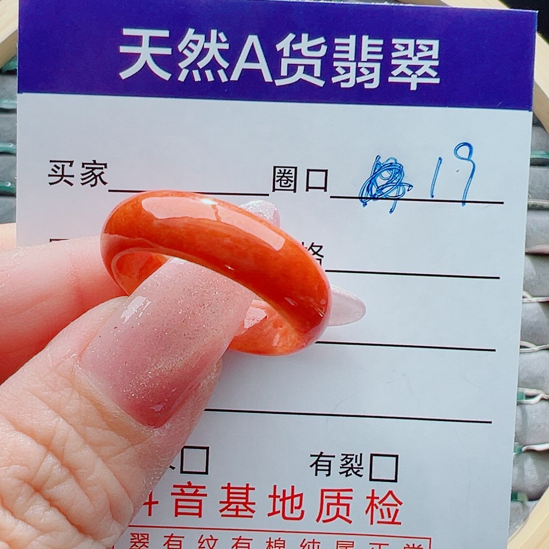 未镶嵌戒指翡翠穆**子戒圈