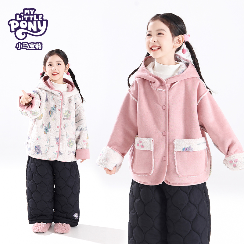 小马宝莉25年新款儿童麂皮绒外套双面可穿麦穗绒加厚潮流款外套