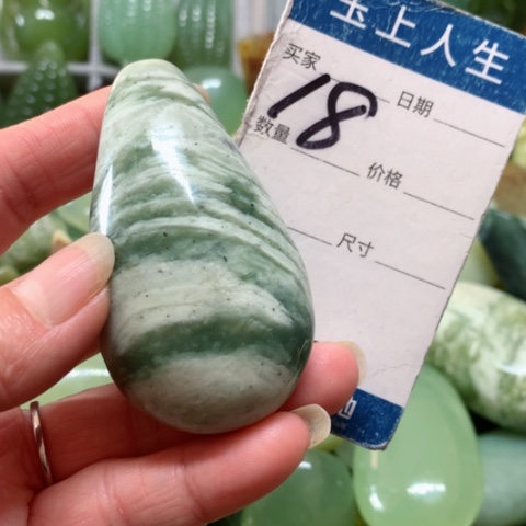 蛇纹石玉手把件未镶嵌