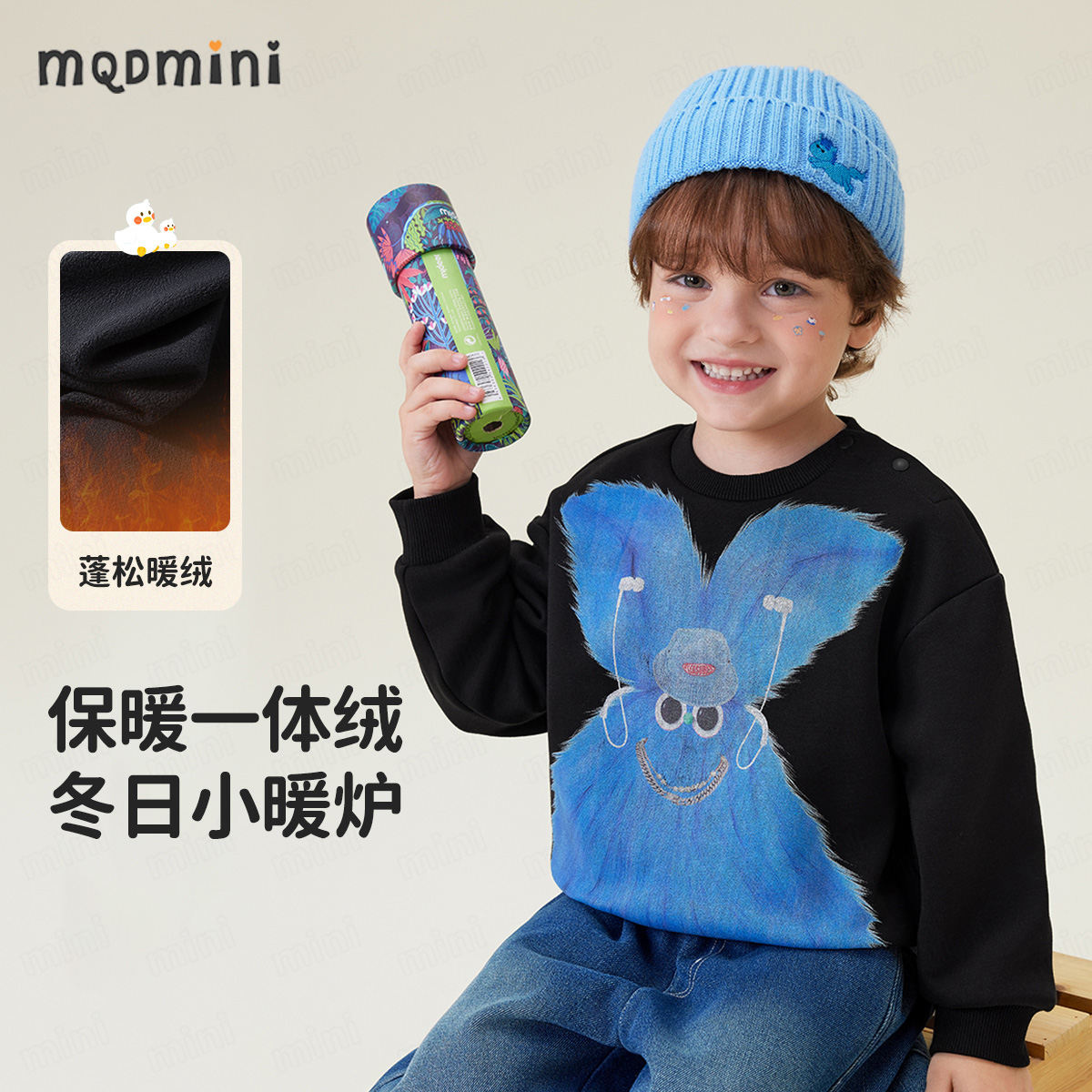 MQDMINI【一体绒】卫衣冬装冬季新款儿童童装男童女童兔子毛怪卫衣