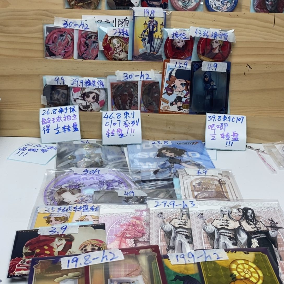 羊羔毛已成年同意代拆不退不换