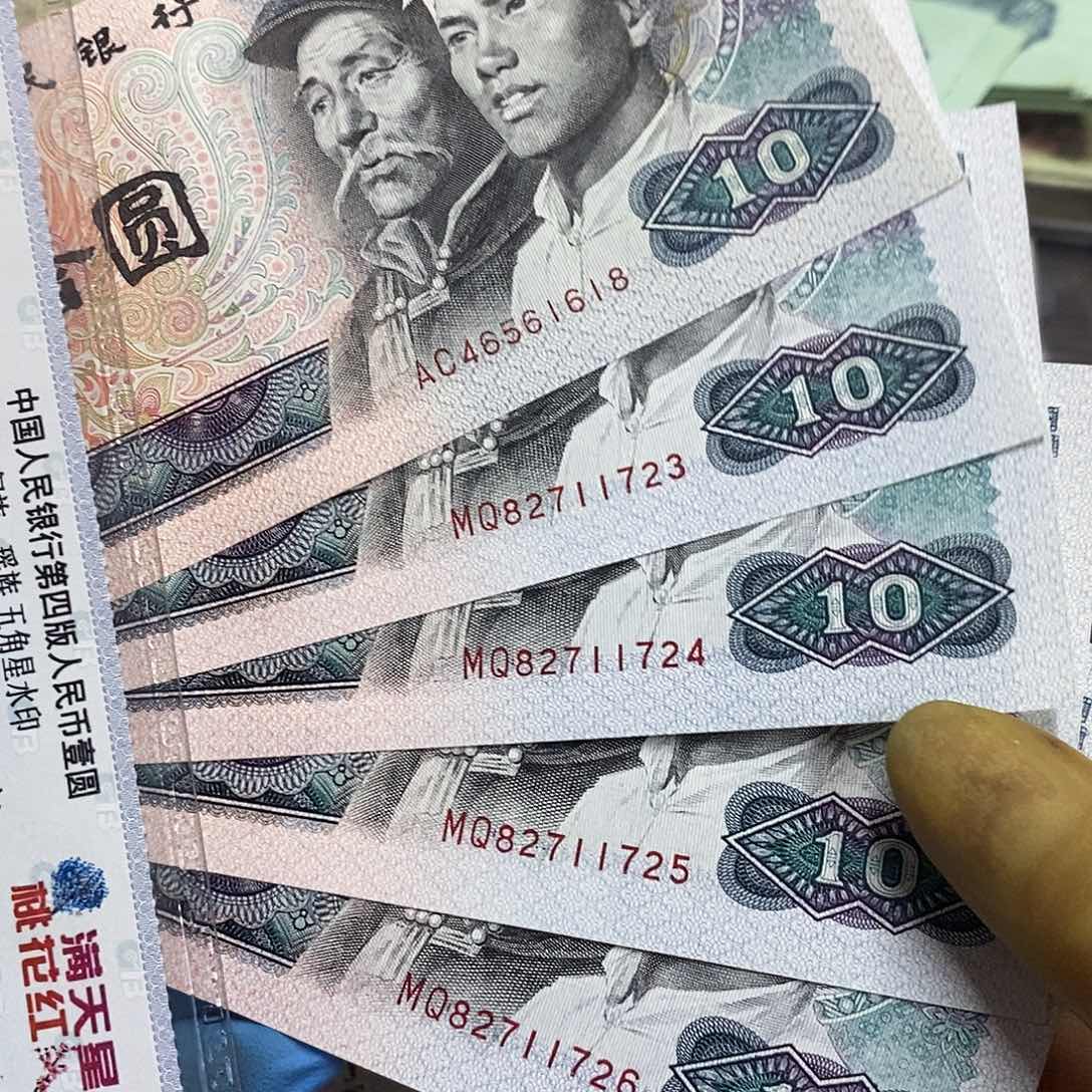 退市四版原图发5张