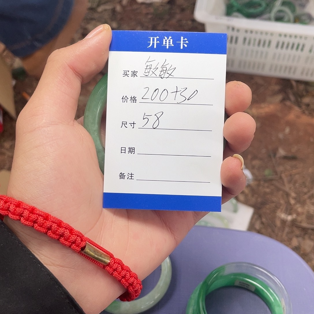 敏***敏非金属所见皆所得