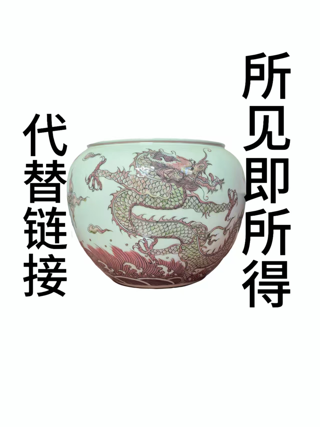 高端收藏精美 瓷a0002