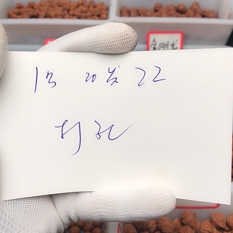 桃核吊坠笑****?龙纹桃核的搭配