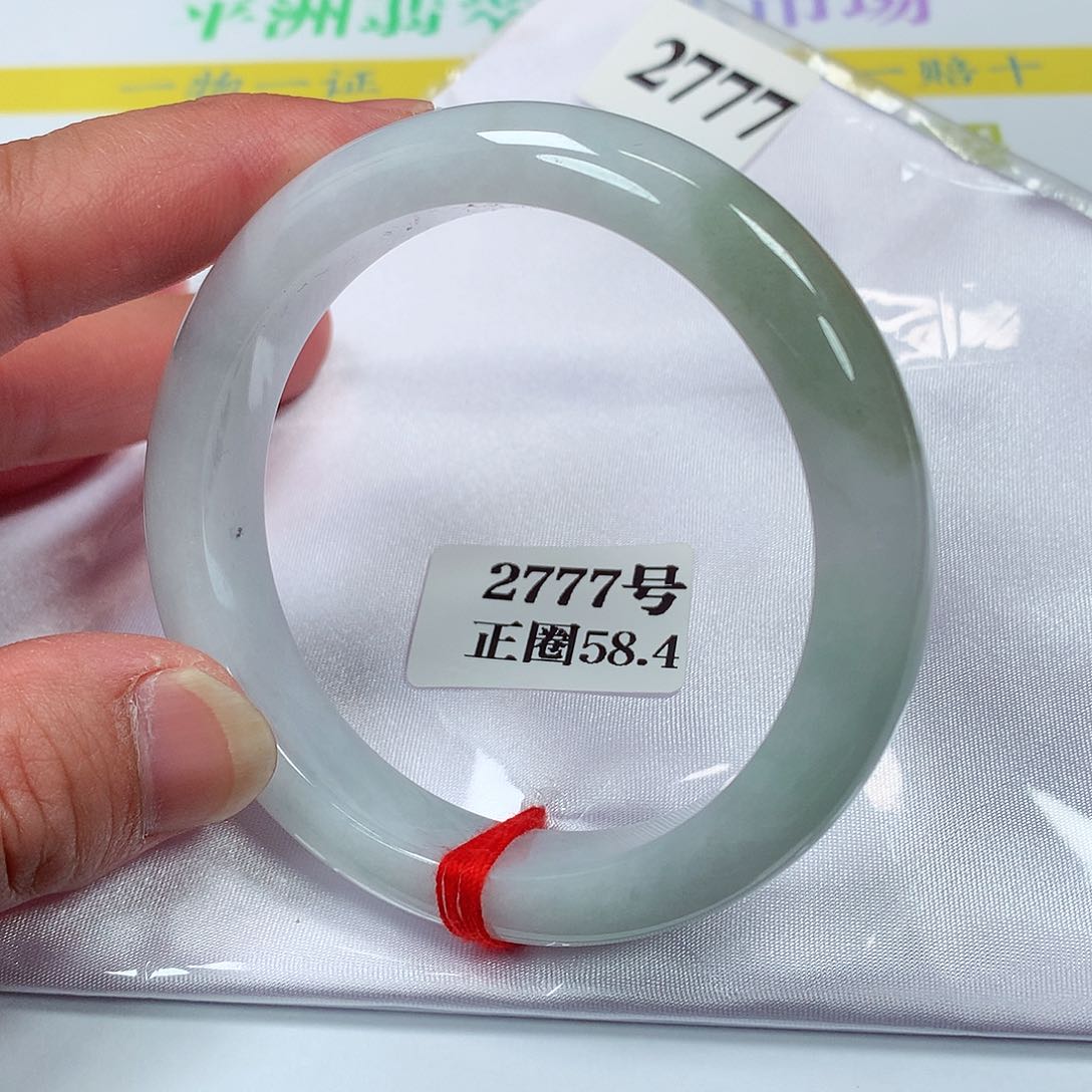 【闪购商品】翡翠手镯未镶嵌2777号