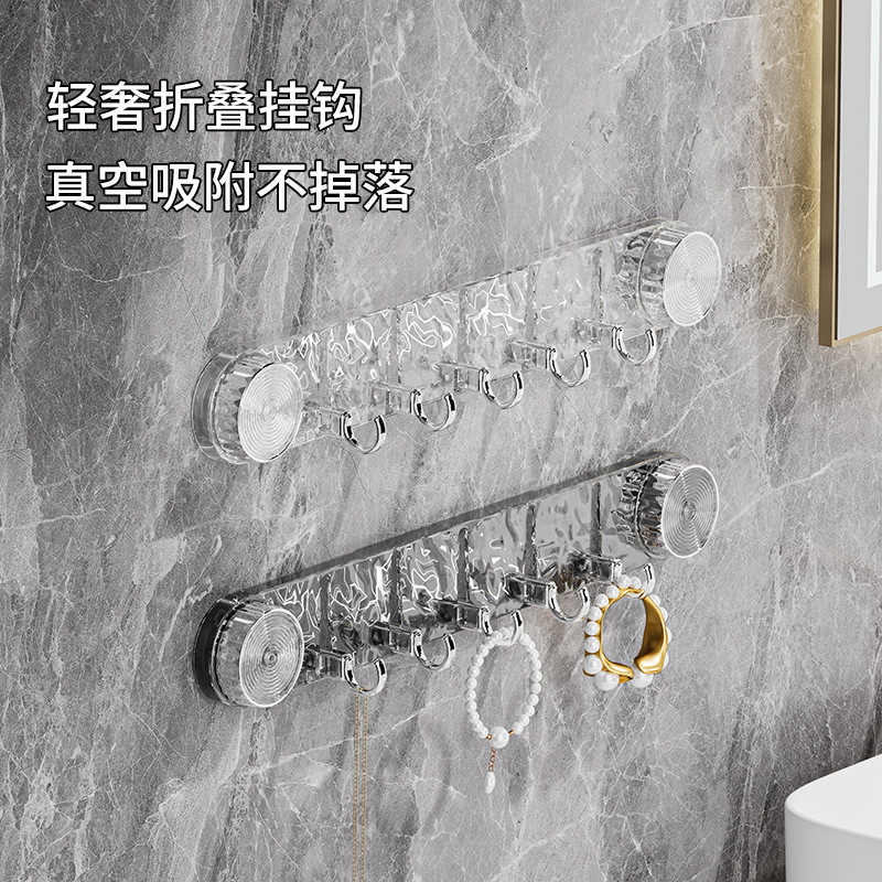 【承重20斤 可挂菜板】旋转吸盘波纹排钩挂钩免打孔强力承重浴室