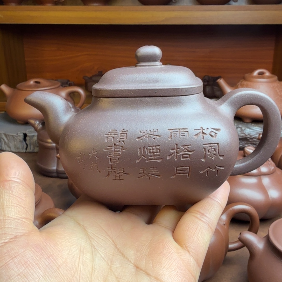 小***我茶壶紫砂精品刻绘