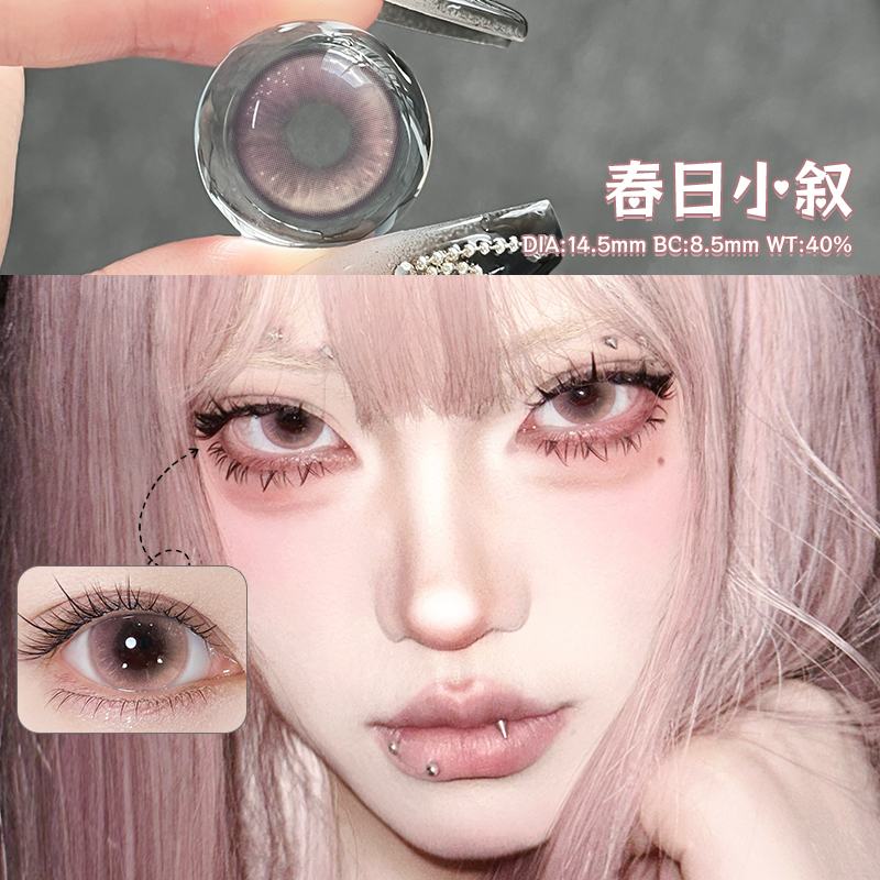 OVOLOOK日抛2片大直径春日小叙新手日抛美瞳棕色近视隐形眼镜G2